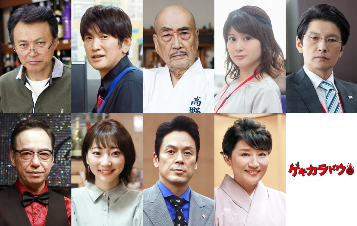 桐山照史主演 ゲキカラドウ に武田玲奈 板尾創路ら9人がゲスト出演 Tv Life Web