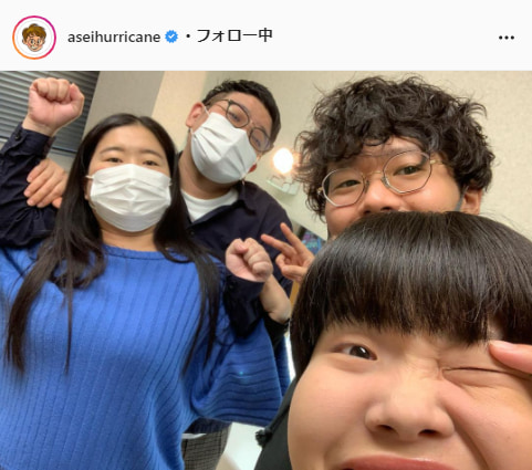 ミキ・亜生公式Instagram（aseihurricane）より