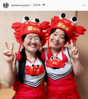 ガンバレルーヤ公式Instagram（ganbareruyaym）より