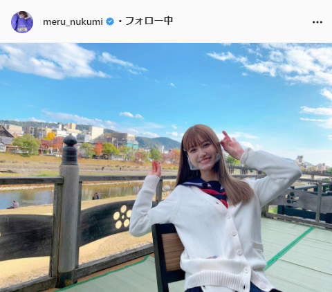 生見愛瑠公式Instagram(meru_nukumi)より