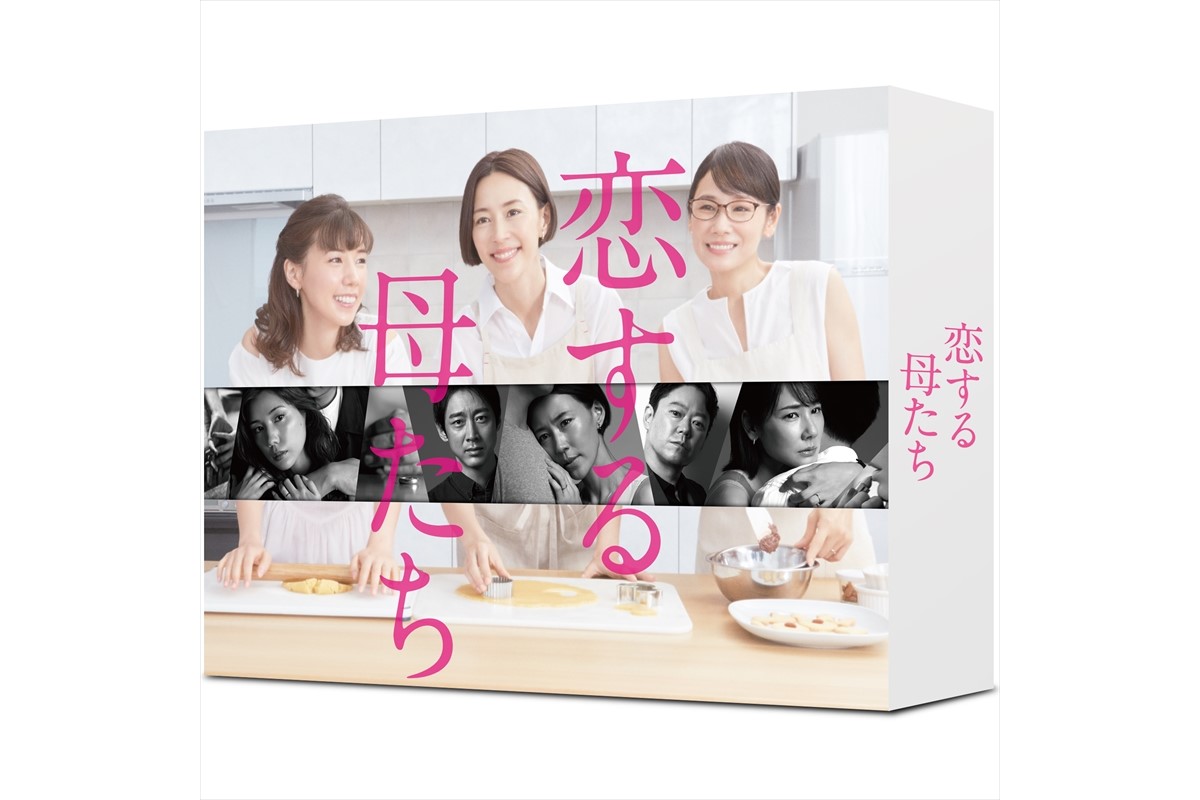 恋する母たち -ディレクターズカット版- DVD-BOX 木村佳乃