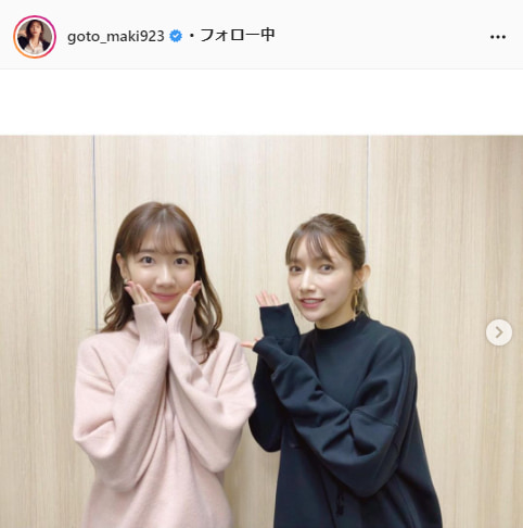 後藤真希公式Instagram（goto_maki923）より