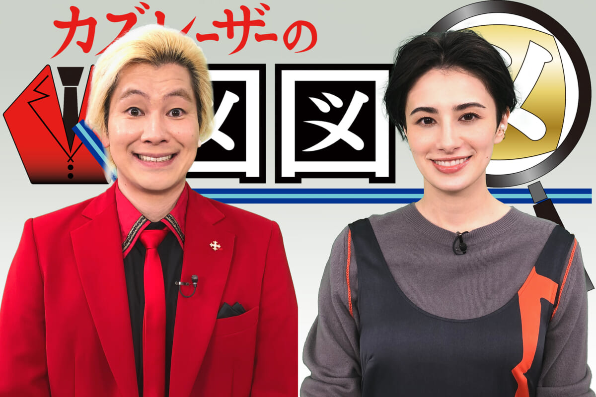 和田アキ子の髪型進化図 を紹介 ベリーショート の秘密が明らかに カズレーザーの図図図 12 23放送 Tv Life Web