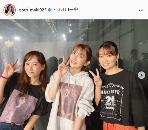 後藤真希公式Instagram（goto_maki923）より