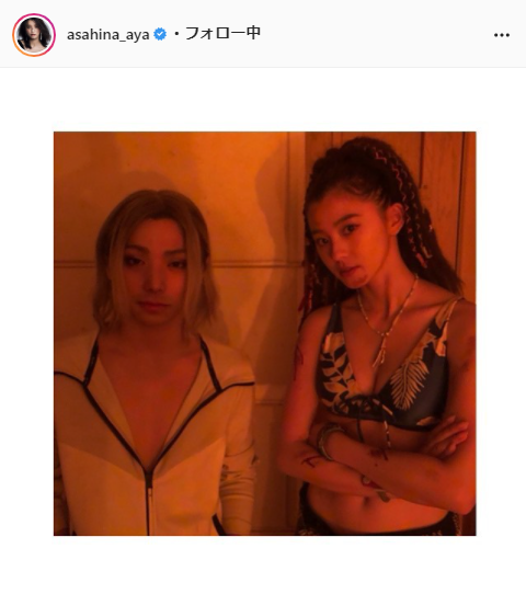 朝比奈彩公式Instagram（asahina_aya）より