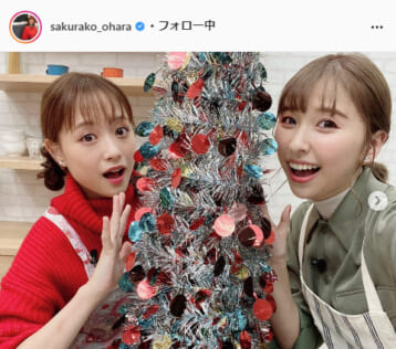 大原櫻子公式Instagram（sakurako_ohara）より