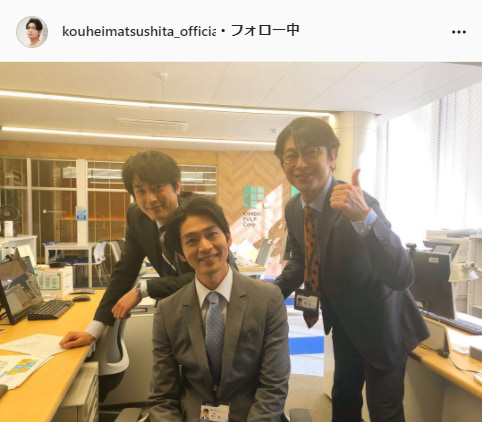 松下洸平公式Instagram（kouheimatsushita_official）より