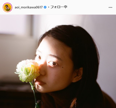 森川葵公式Instagram（aoi_morikawa0617）より