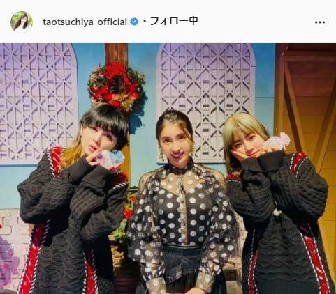 土屋太鳳公式Instagram（taotsuchiya_official）より