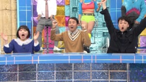 『有吉％～半分とれるかな？～』