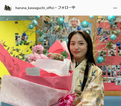 川口春奈公式Instagram（haruna_kawaguchi_official）より