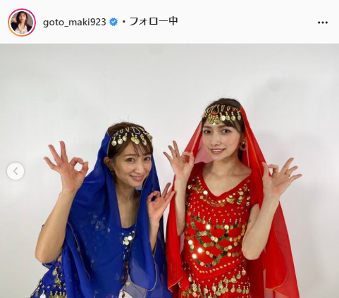 後藤真希公式Instagram（goto_maki923）より