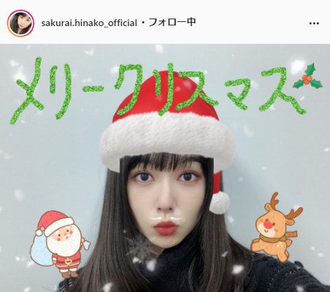 桜井日奈子公式Instagram（sakurai.hinako_official）より