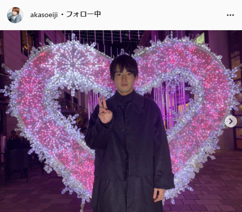 赤楚衛二公式Instagram（akasoeiji）より