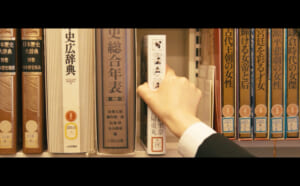 『図書委員界』Special Movieproduced by古屋兎丸×生駒里奈