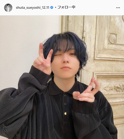 末吉秀太公式Instagram（shuta_sueyoshi_12.11）より