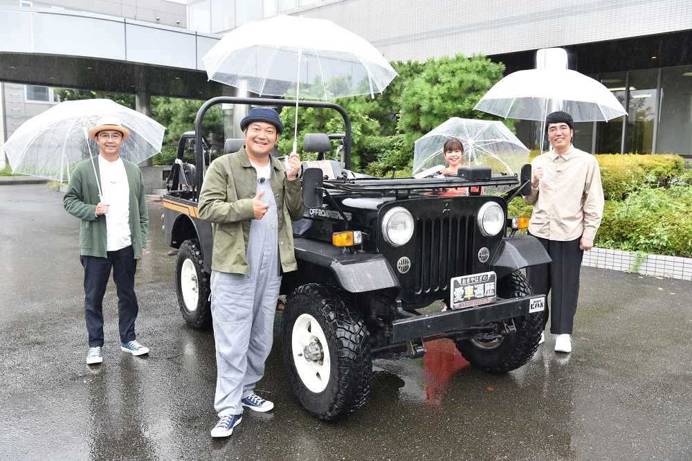 『おぎやはぎの愛車遍歴』