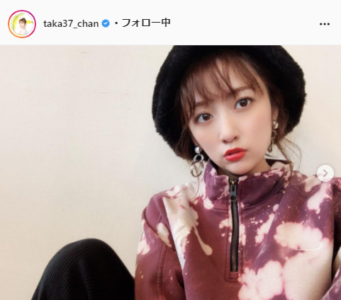 高橋みなみ公式Instagram（taka37_chan）より