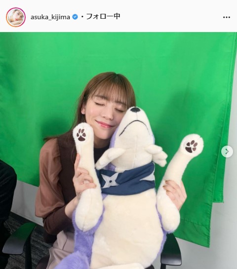 貴島明日香公式Instagram（asuka_kijima）より