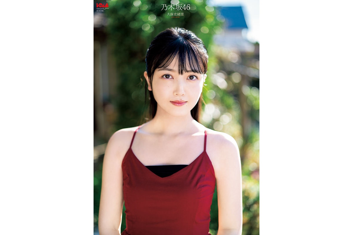 乃木坂46久保史緒里 透明感あふれる色白美肌を披露 Tv Life Web 乃木坂46久保史緒里 透明感あふれる色白美肌を披露 Tv Life Web