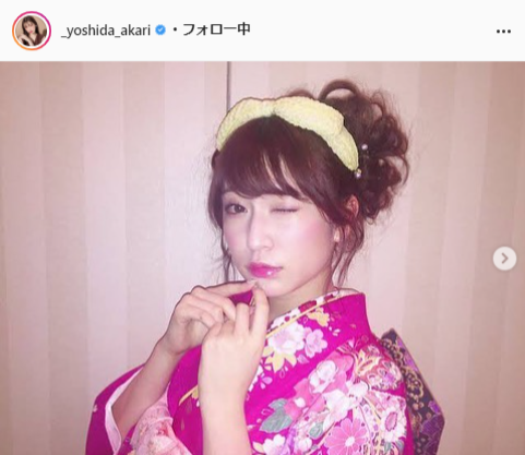 吉田朱里公式Instagram（_yoshida_akari）より