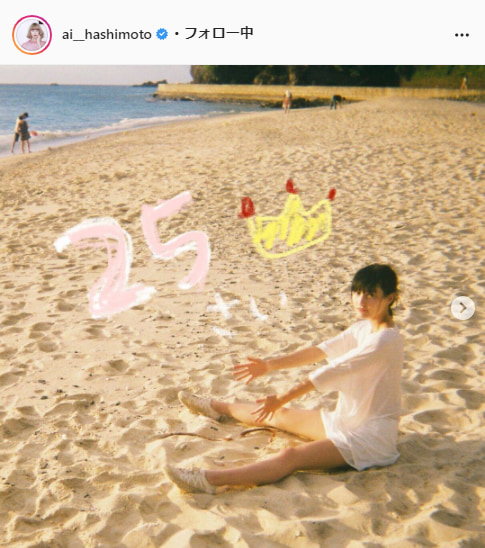 橋本愛公式Instagram（ai__hashimoto）より