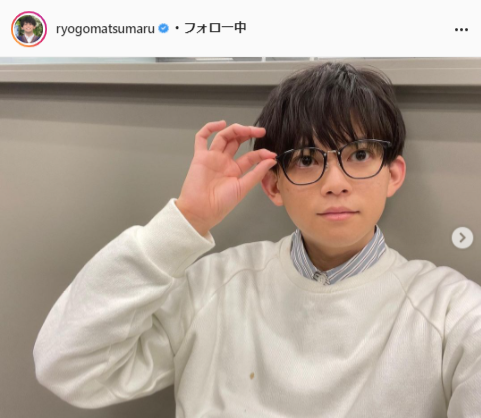松丸亮吾公式Instagram（ryogomatsumaru）より