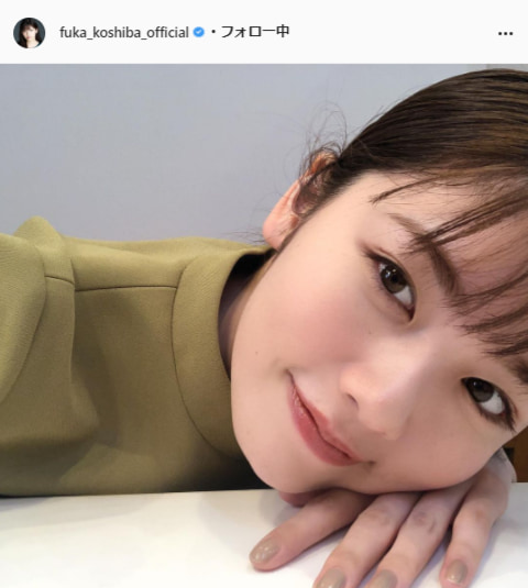 小芝風花公式Instagram（fuka_koshiba_official）より