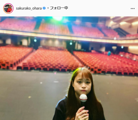 大原櫻子公式Instagram（sakurako_ohara）より