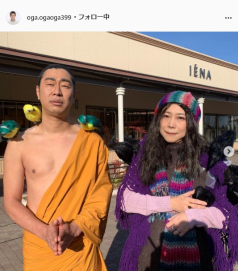パンサー・尾形貴弘公式Instagram（oga.ogaoga399）より