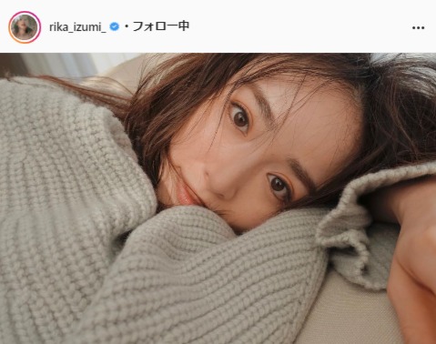 泉里香公式Instagram（rika_izumi_）より