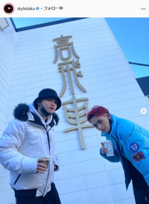 SKY-HI公式Instagram(skyhidaka)より