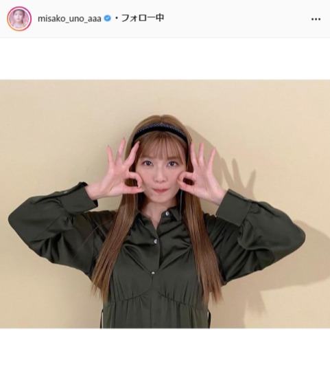 宇野実彩子公式Instagram（misako_uno_aaa）より