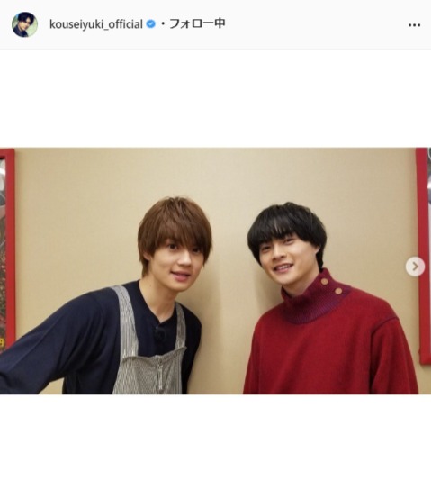 結木滉星公式Instagram（kouseiyuki_official）より