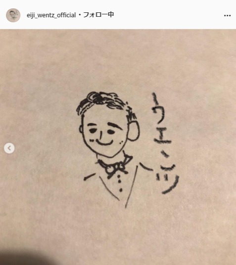 ウエンツ瑛士公式Instagram(eiji_wentz_official)より