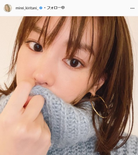桐谷美玲公式Instagram(mirei_kiritani_)より