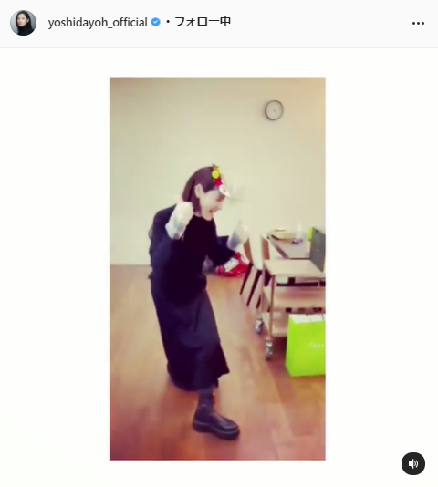 吉田羊公式Instagram(yoshidayoh_official)より