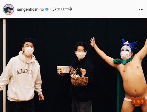 星野源公式Instagram（iamgenhoshino）より