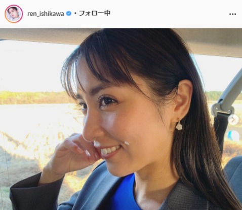 石川恋公式Instagram（ren_ishikawa）より