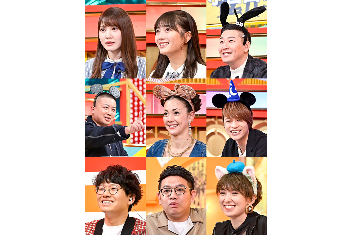 中間淳太 加藤史帆 田村保乃らが 1人だけ正解 目指してディズニーリゾートクイズに挑む クイズ オンリー1 Tv Life Web 中間淳太 加藤史帆 田村保乃らが 1人だけ正解 目指してディズニーリゾートクイズに挑む クイズ オンリー1 Tv Life Web