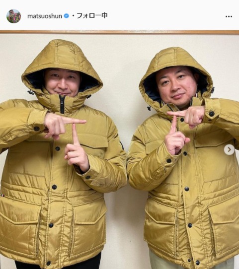 チョコレートプラネット・松尾駿Instagram(matsuoshun)より