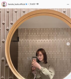 工藤遥公式Instagram（haruka_kudo.official）より