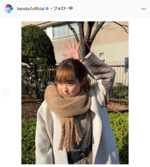 福原遥公式Instagram（haruka.f.official）より