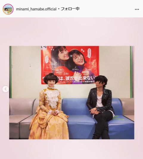 浜辺美波公式Instagram（minami_hamabe.official）より