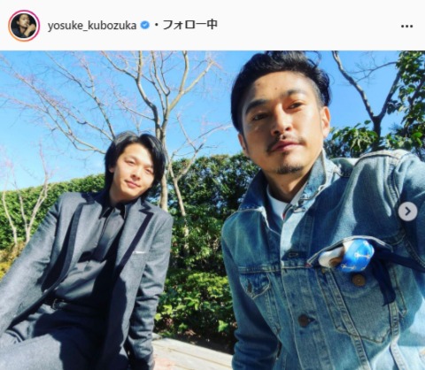 窪塚洋介公式Instagram（yosuke_kubozuka）より