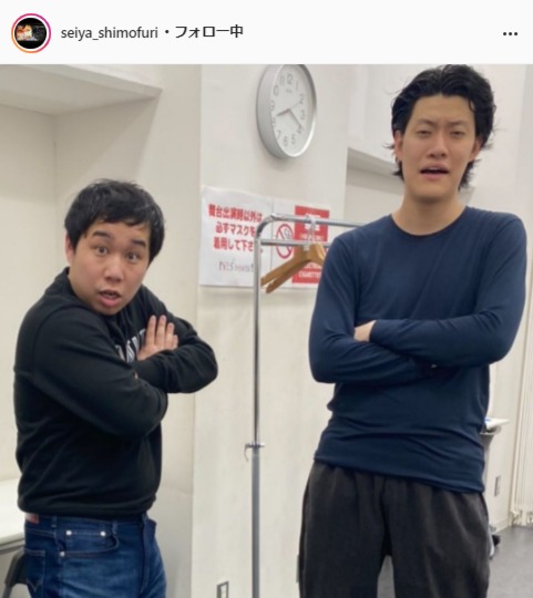 霜降り明星・せいや公式Instagram（seiya_shimofuri）より