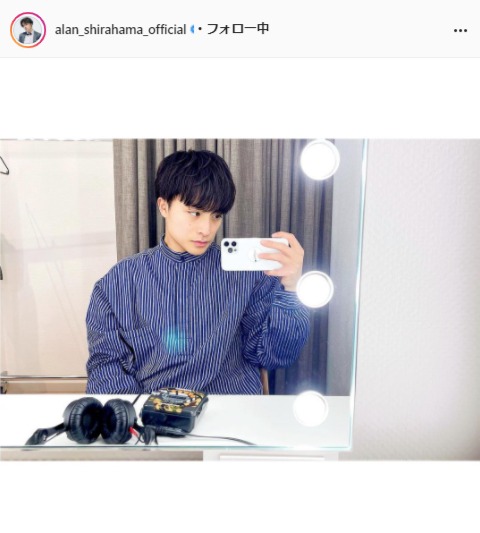 EXILE／GENERATIONS・白濱亜嵐公式Instagram（alan_shirahama_official）より