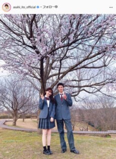 伊藤あさひ公式Instagram（asahi_ito_official）より