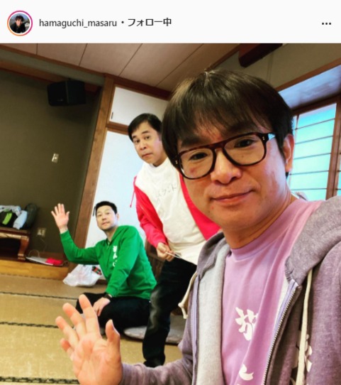 よゐこ・濱口優公式Instagram（hamaguchi_masaru）より