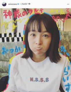 清野菜名公式Instagram（seinonana）より